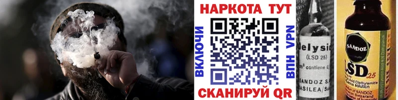 Наркотические вещества Болохово Гашиш  КОКАИН  A PVP  Каннабис  Меф мяу мяу 