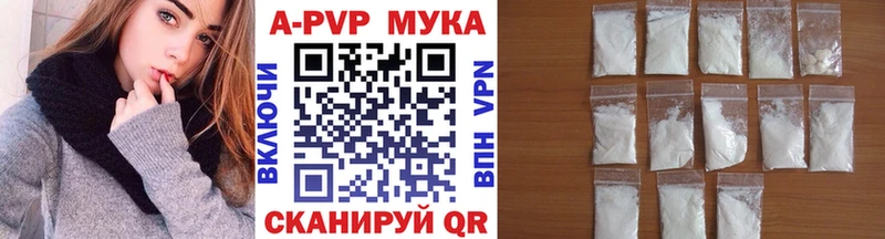 Alpha-PVP мука  Болохово 