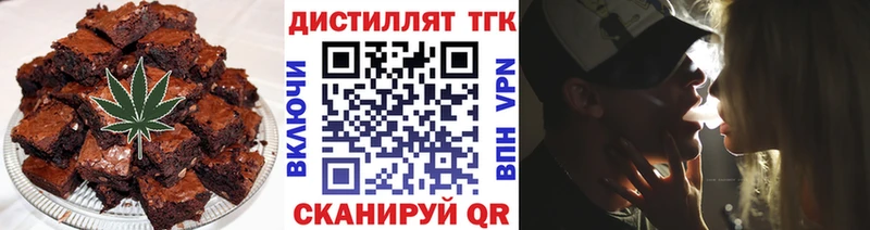 купить   Болохово  Cannafood конопля 