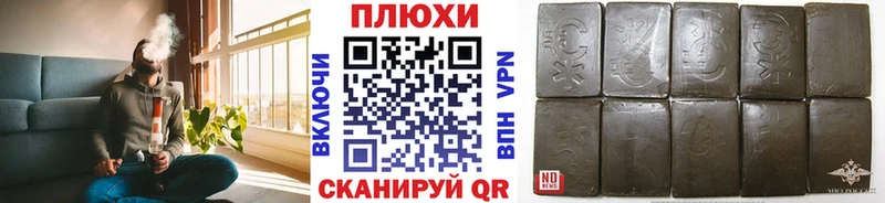 ГАШ гарик Болохово