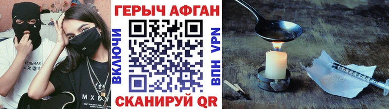 ГЕРОИН гречка  Болохово 