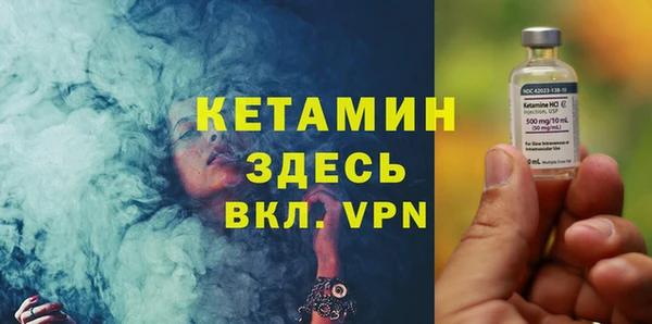 стафф Богородицк