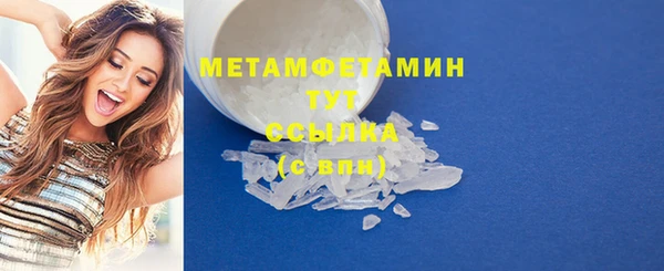 стафф Богородицк
