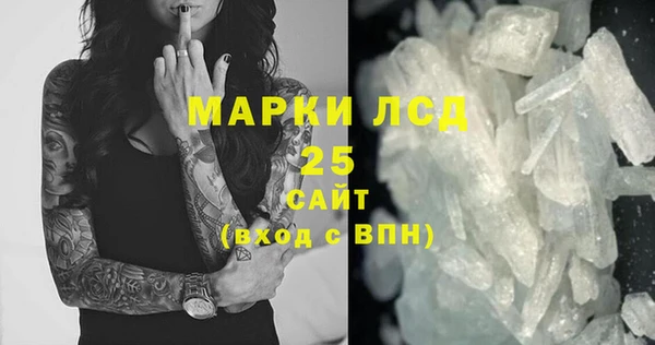 стафф Богородицк