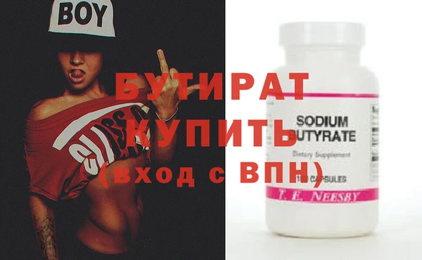 первитин Богородск