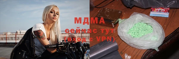 первитин Богородск