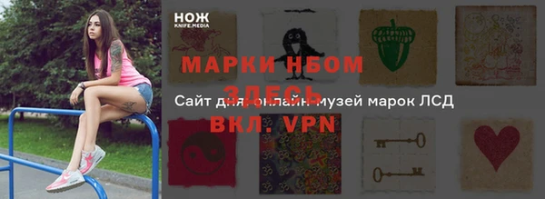 стафф Богородицк