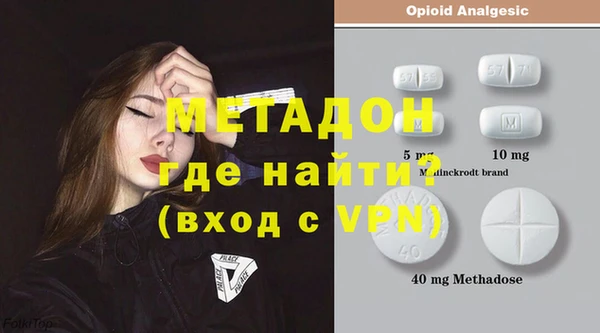 первитин Богородск