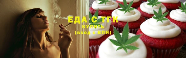 первитин Богородск