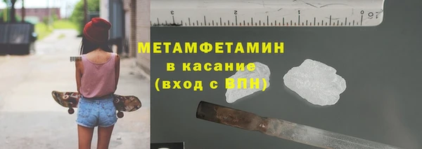 первитин Богородск