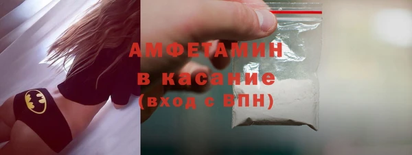 первитин Богородск