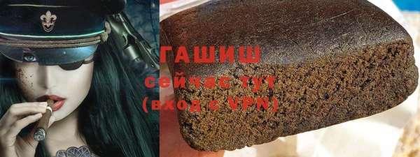 первитин Богородск