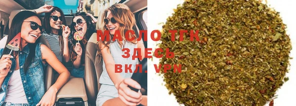 стафф Богородицк