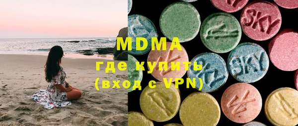 первитин Богородск