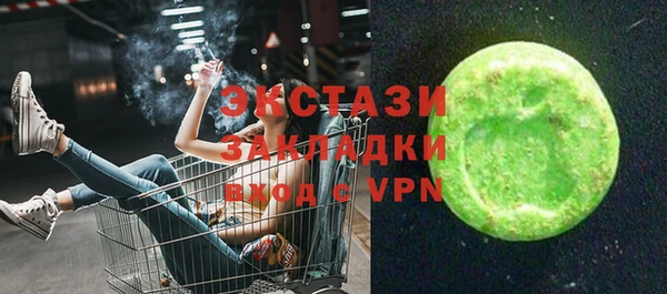 первитин Богородск