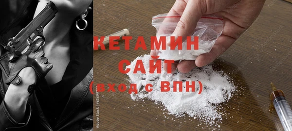 стафф Богородицк