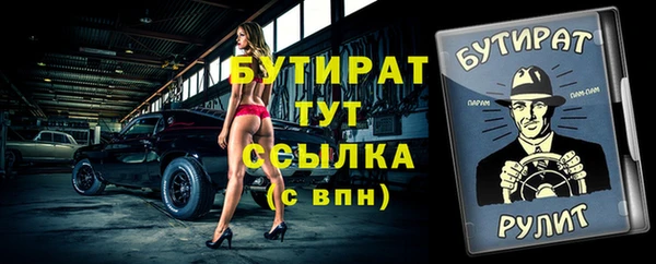 стафф Богородицк