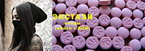 первитин Богородск
