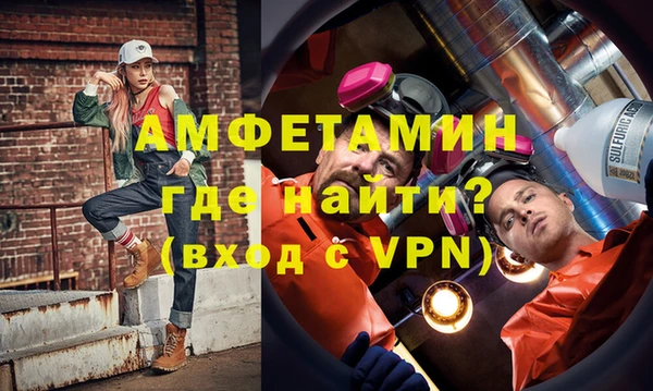 первитин Богородск
