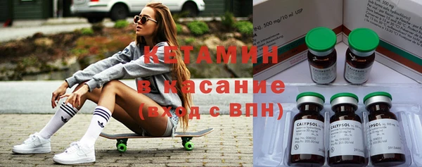 стафф Богородицк