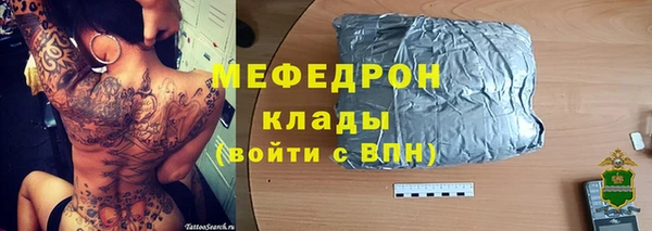 первитин Богородск