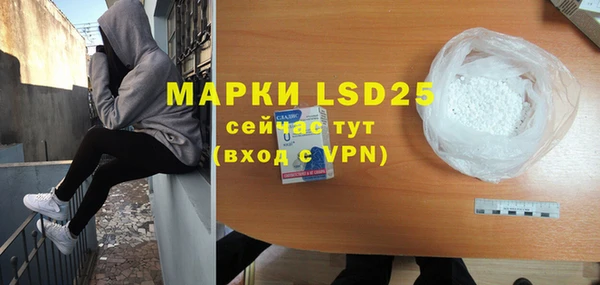 стафф Богородицк