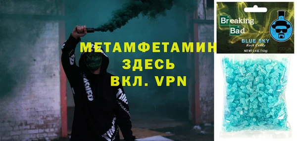 стафф Богородицк