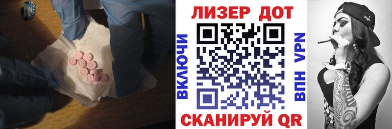 LSD-25 экстази кислота  Болохово 