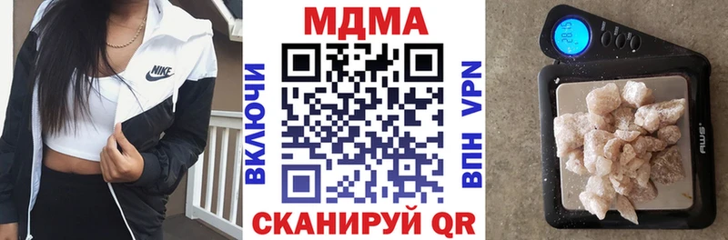 ссылка на мегу рабочий сайт  Болохово  МДМА Molly  наркота 